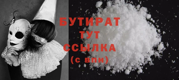 COCAINE Горнозаводск