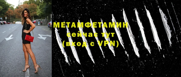 COCAINE Горнозаводск